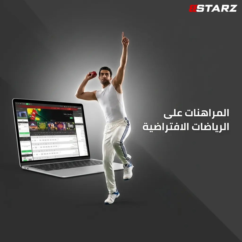 مراهنات الرياضات الافتراضية على 888Starz: كرة القدم وسباق الخيل والكلاب والدراجات
