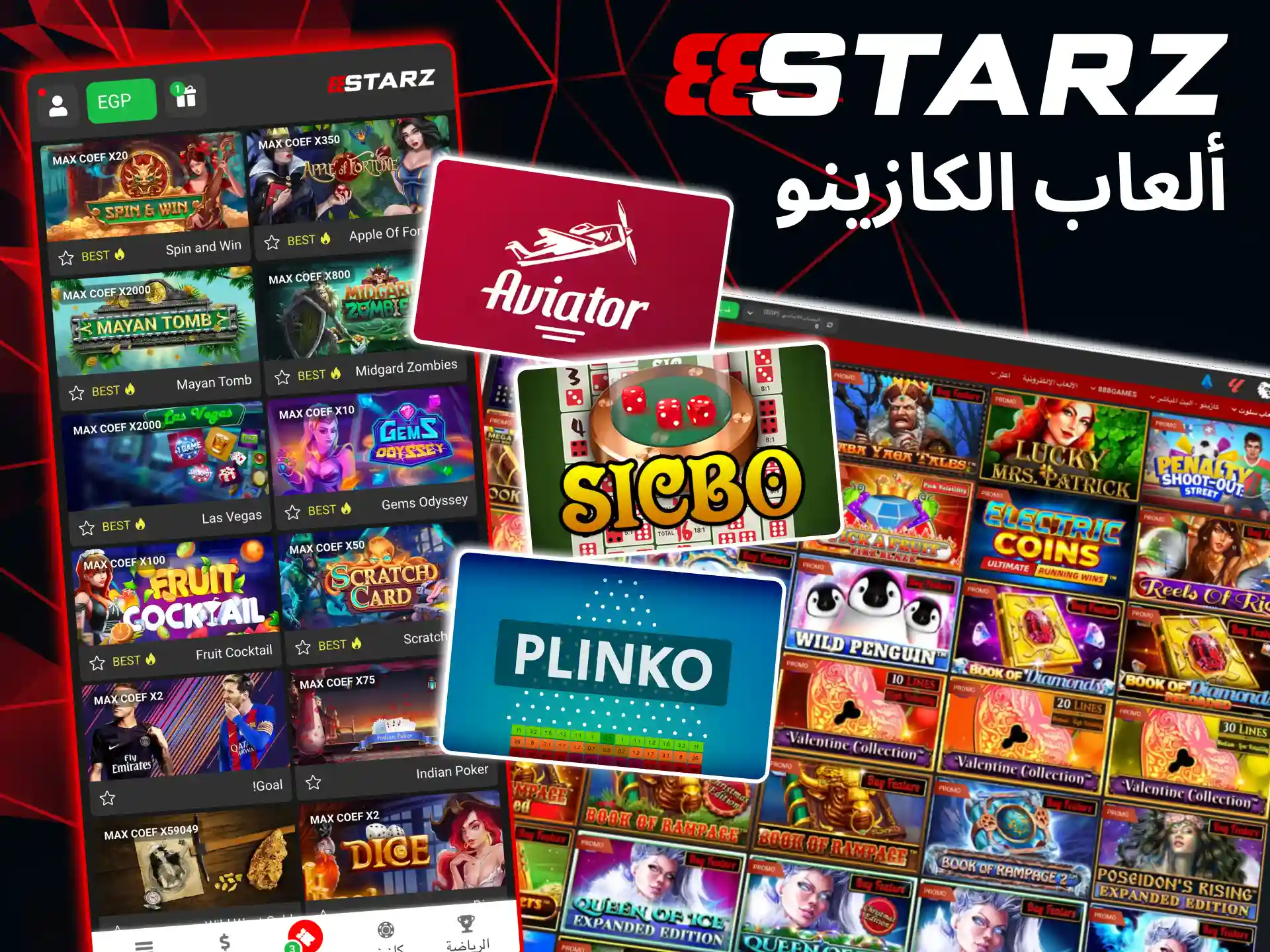 تضم 888starz أكثر من 5000 لعبة كازينو من مزودين عالميين.