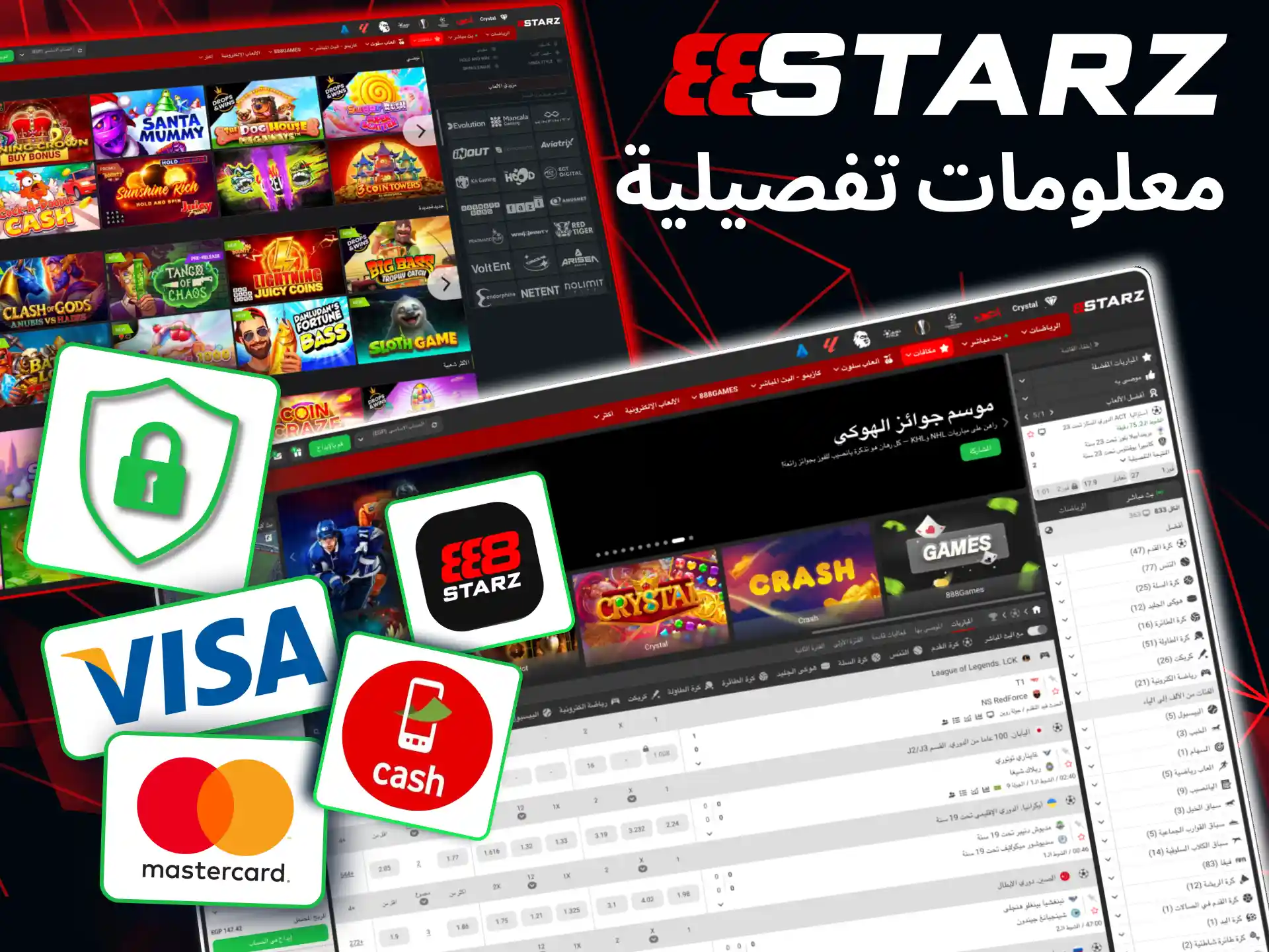 888starz تقدم مراهنات رياضية آمنة وتغطية واسعة للأحداث العالمية.