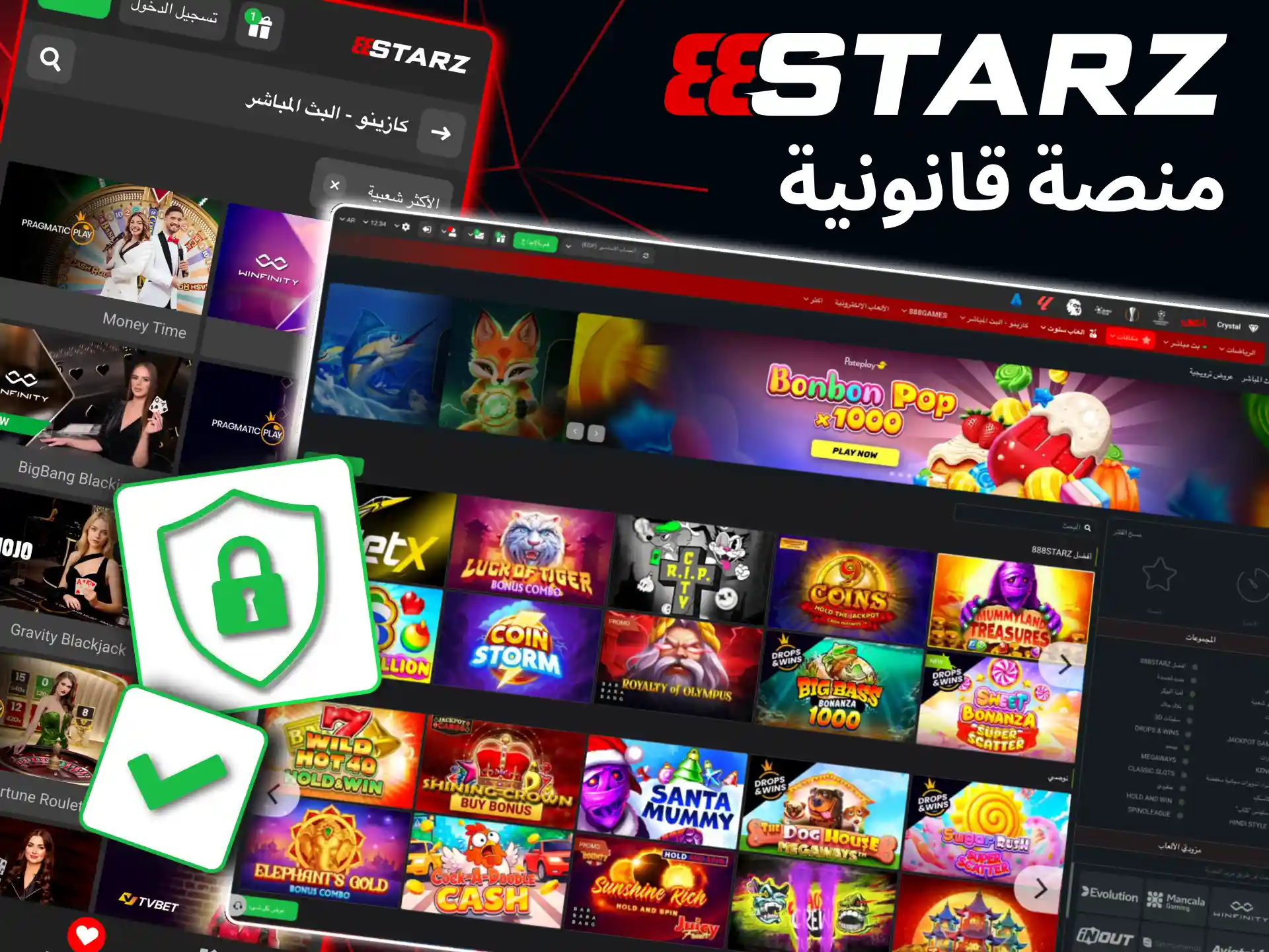 تستخدم 888starz أنظمة عادلة وتقارير شفافية لحماية المستخدمين.