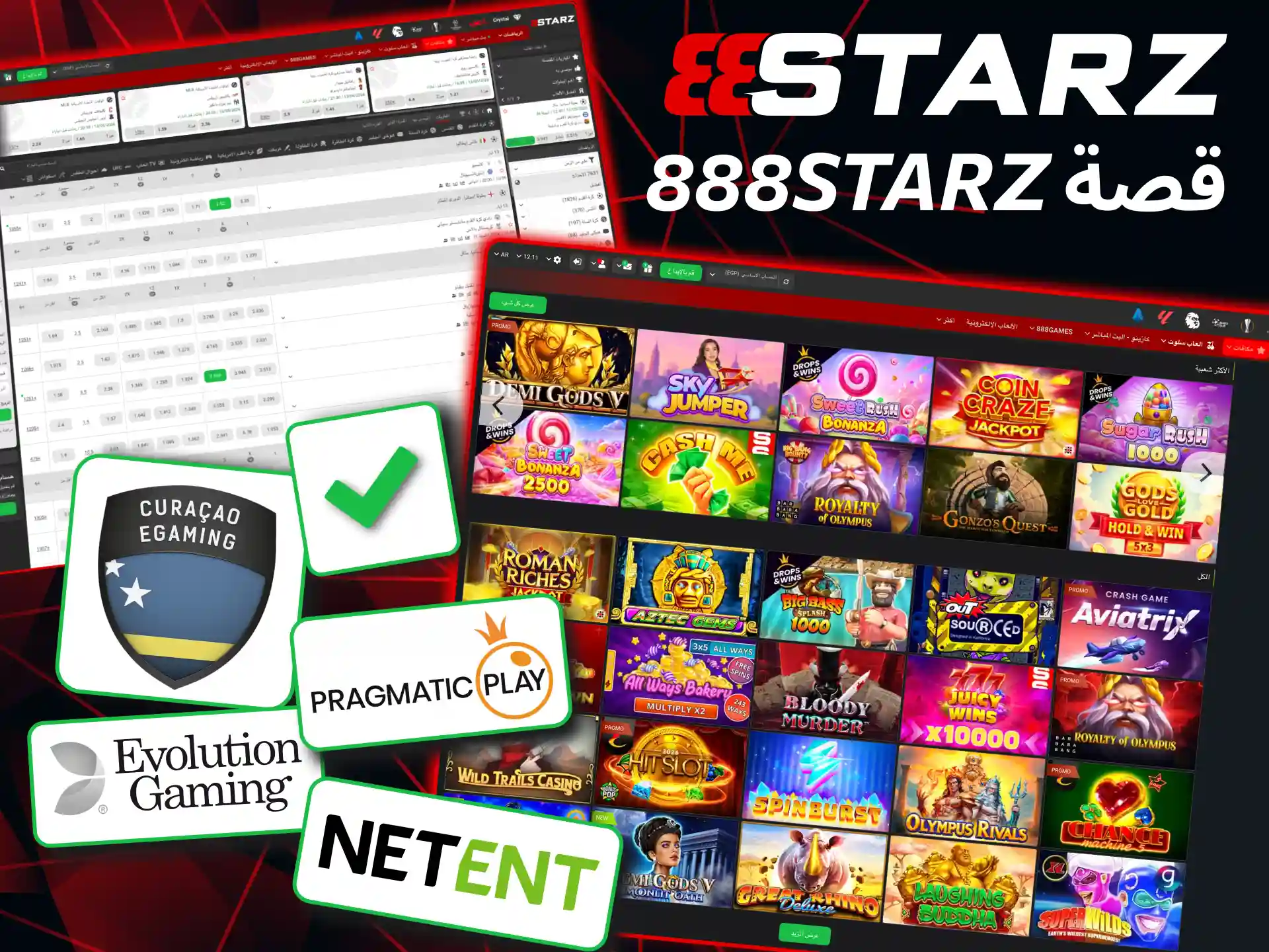 تقدم 888starz ألعاباً ومراهنات عالمية بشراكات مع مزودين كبار.
