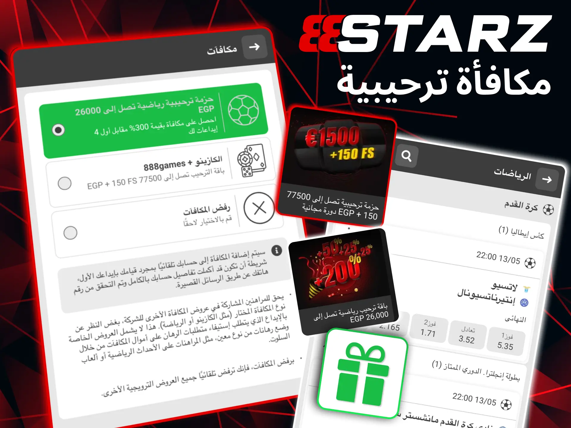 في 888starz يمنح الكازينو مكافأة مع دورات مجانية للمستخدمين الجدد.