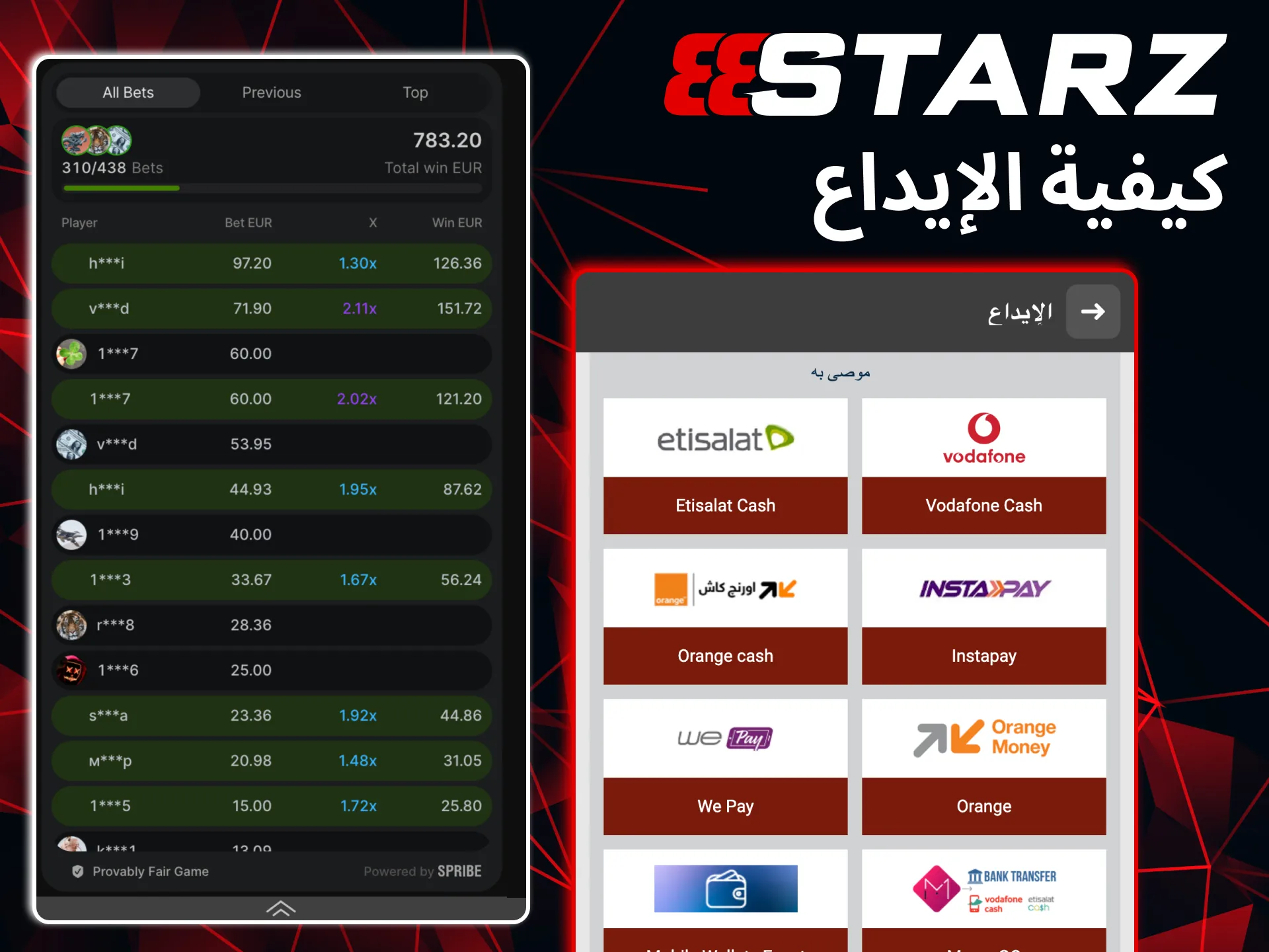 استخدم Vodafone Cash وSkrill للإيداع عبر 888starz بسهولة.