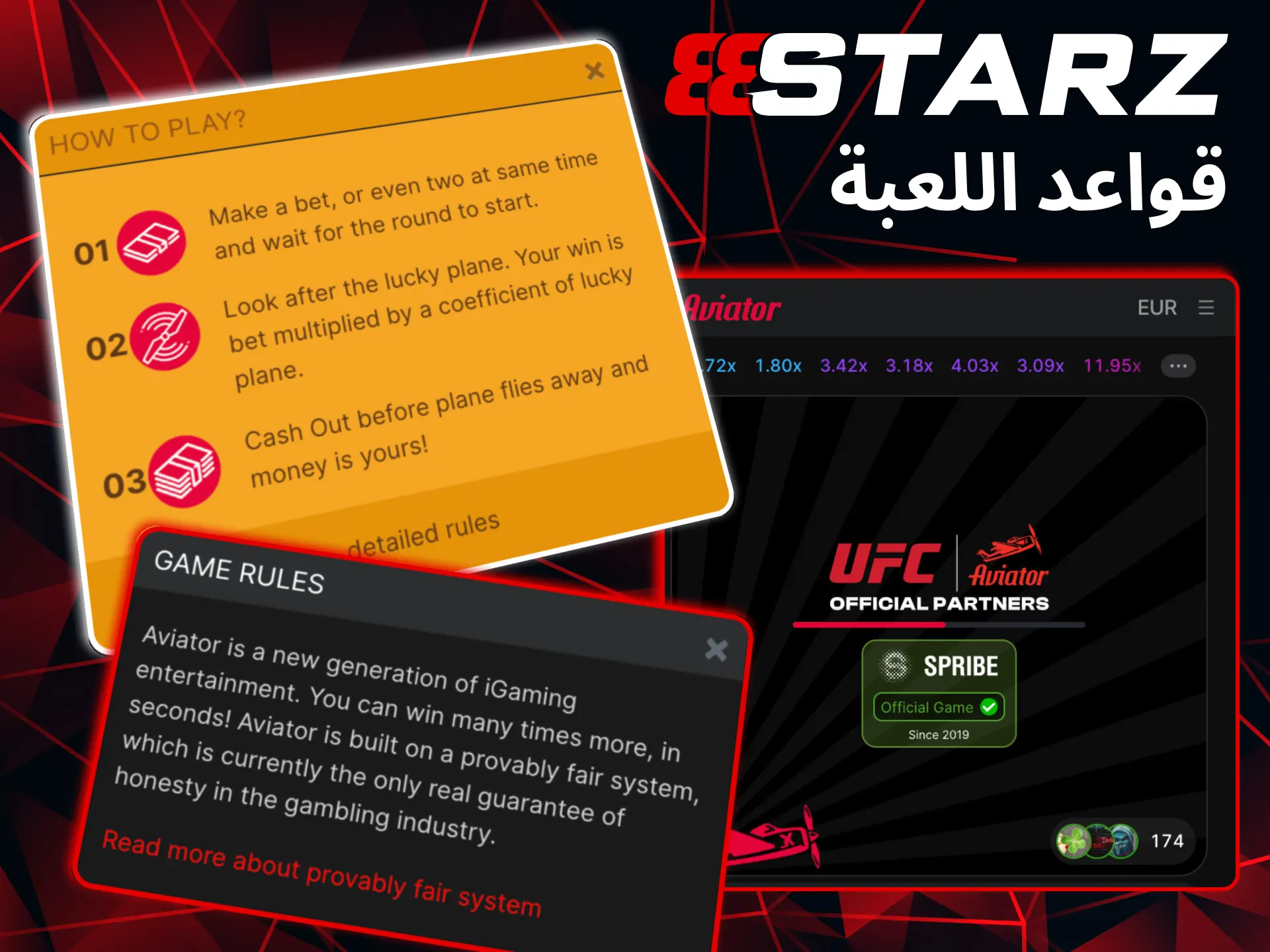 تعتمد لعبة Aviator على السحب قبل اختفاء الطائرة عبر 888starz.