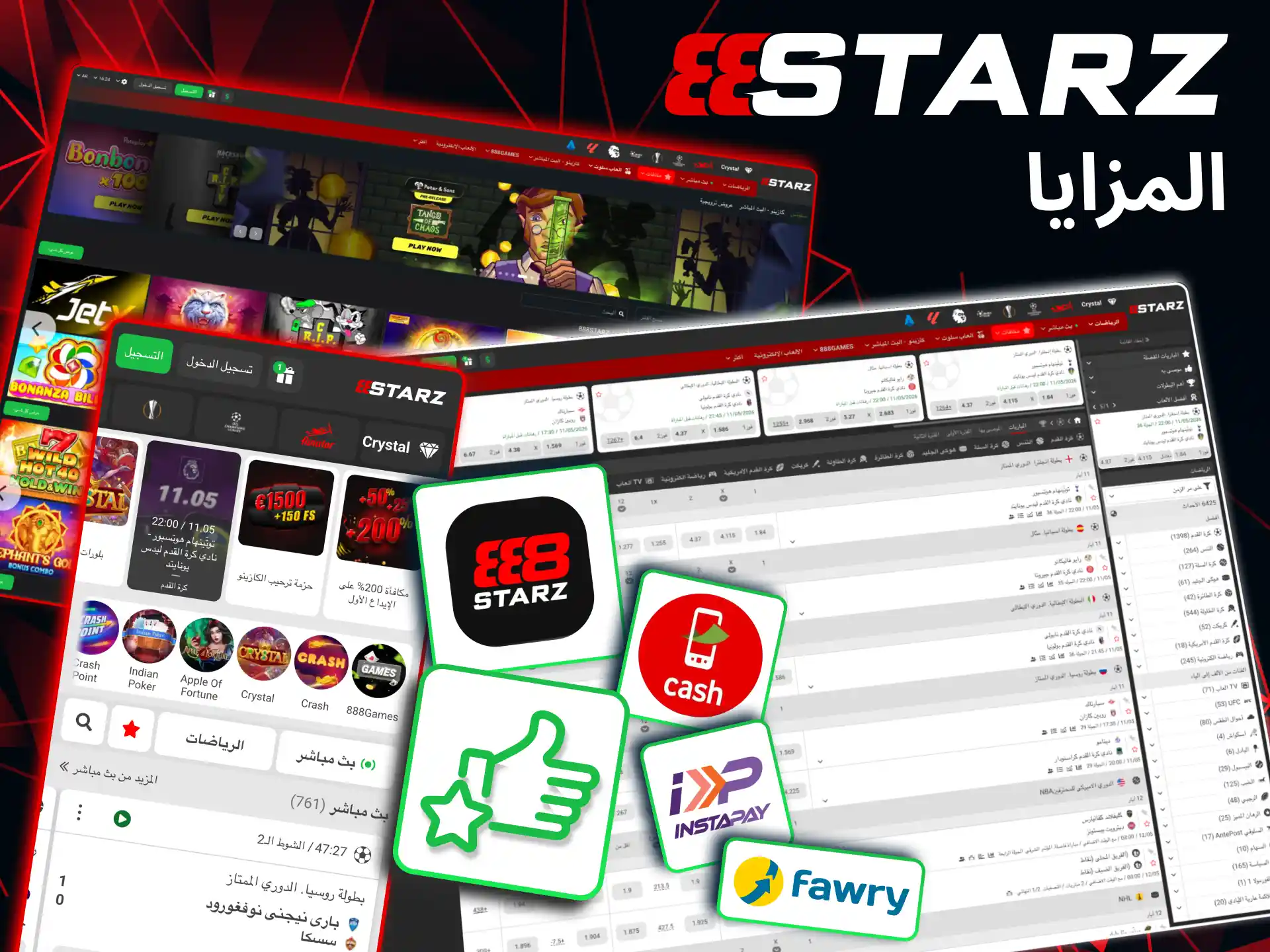 توفر 888starz مكتبة ضخمة من ألعاب الكازينو من مزودين عالميين.