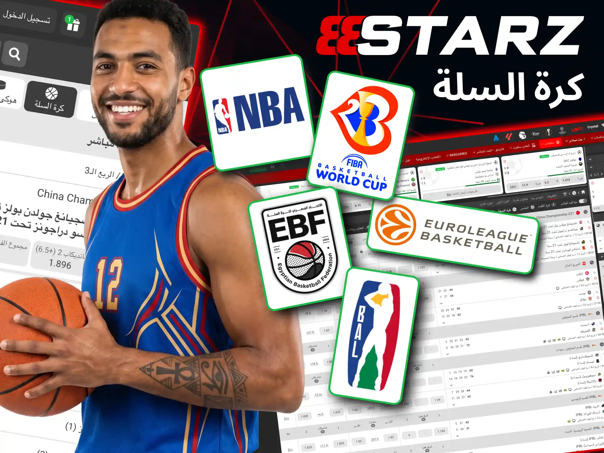 عبر 888starz يمكنك متابعة الدوري الأمريكي NBA ووضع رهانات فورية.