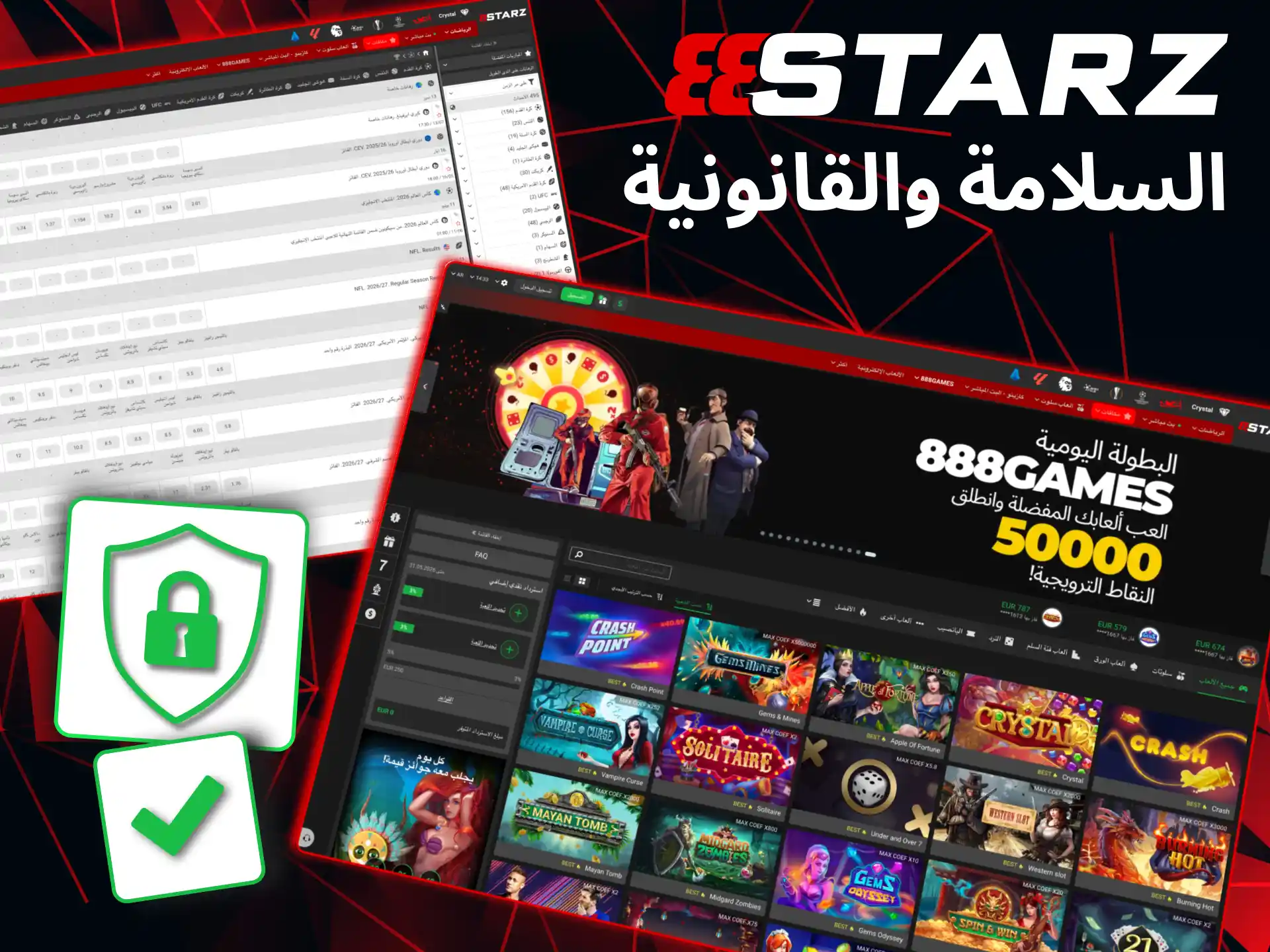 في 888starz يتم توفير حماية البيانات بتشفير SSL ومعايير أمان عالية.