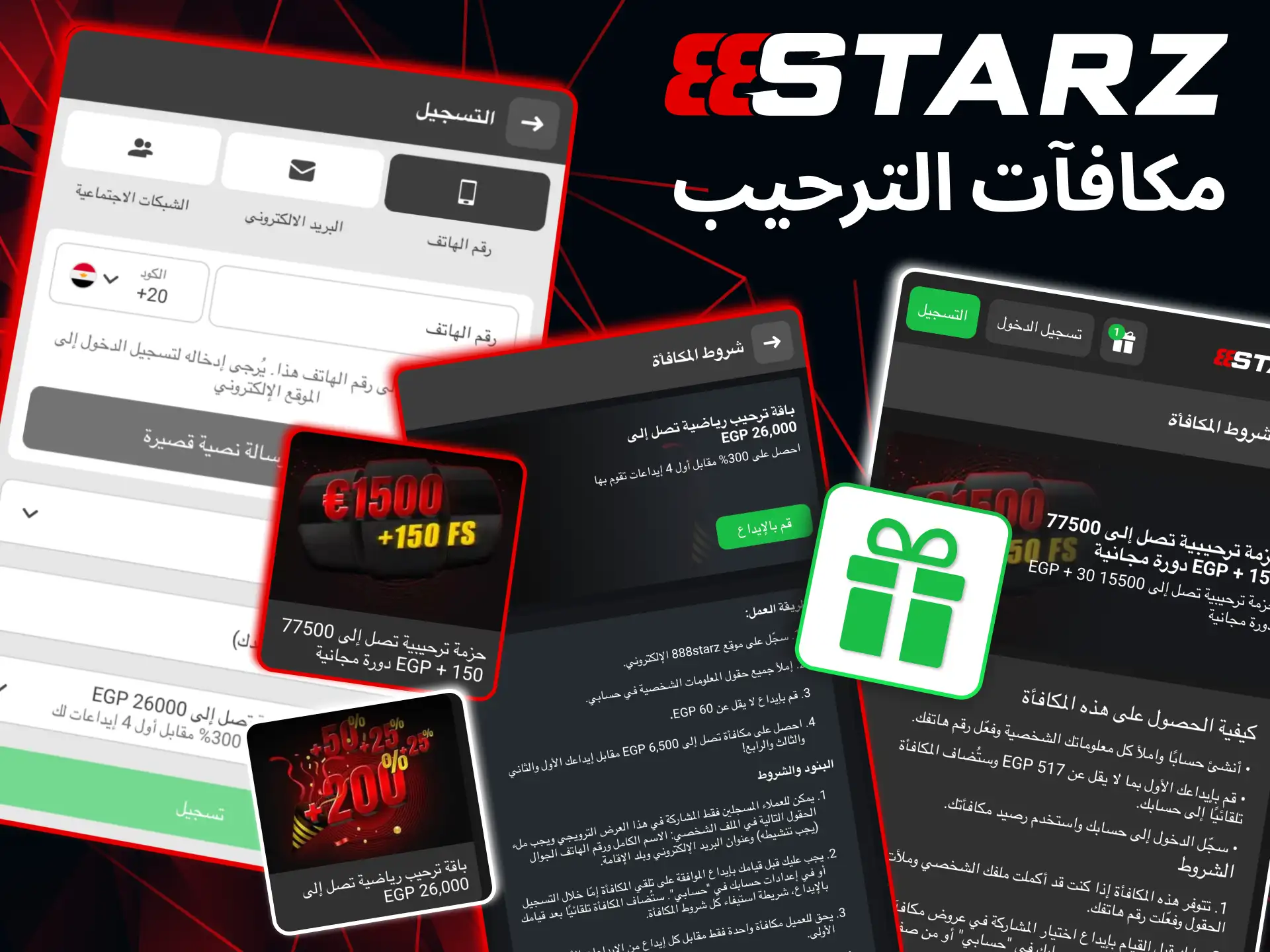 عبر 888starz يجب تفعيل عرض الترحيب خلال سبعة أيام من التسجيل.