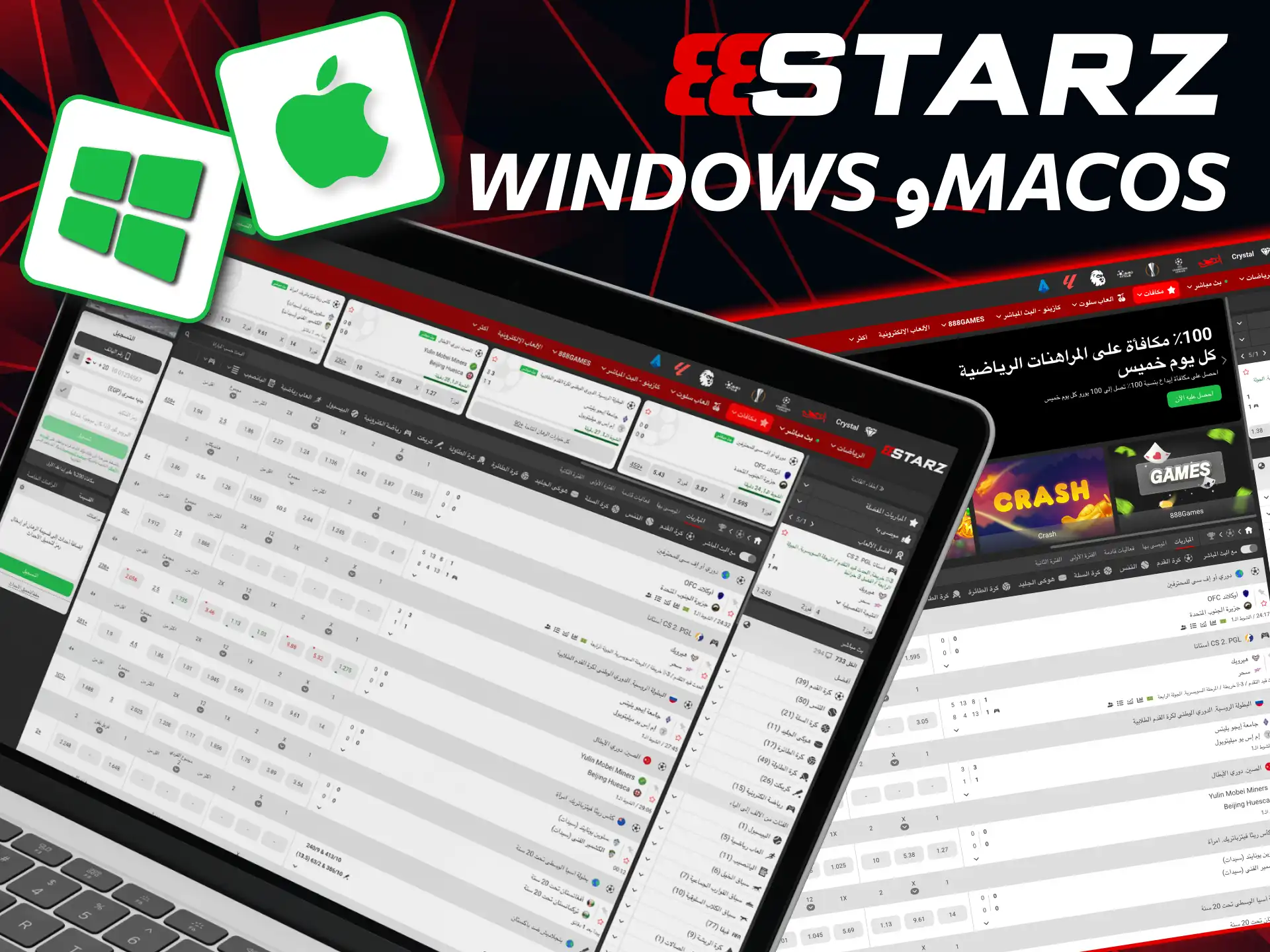 تتيح 888starz تجربة المراهنة على Windows وmacOS بدون تثبيت برامج.