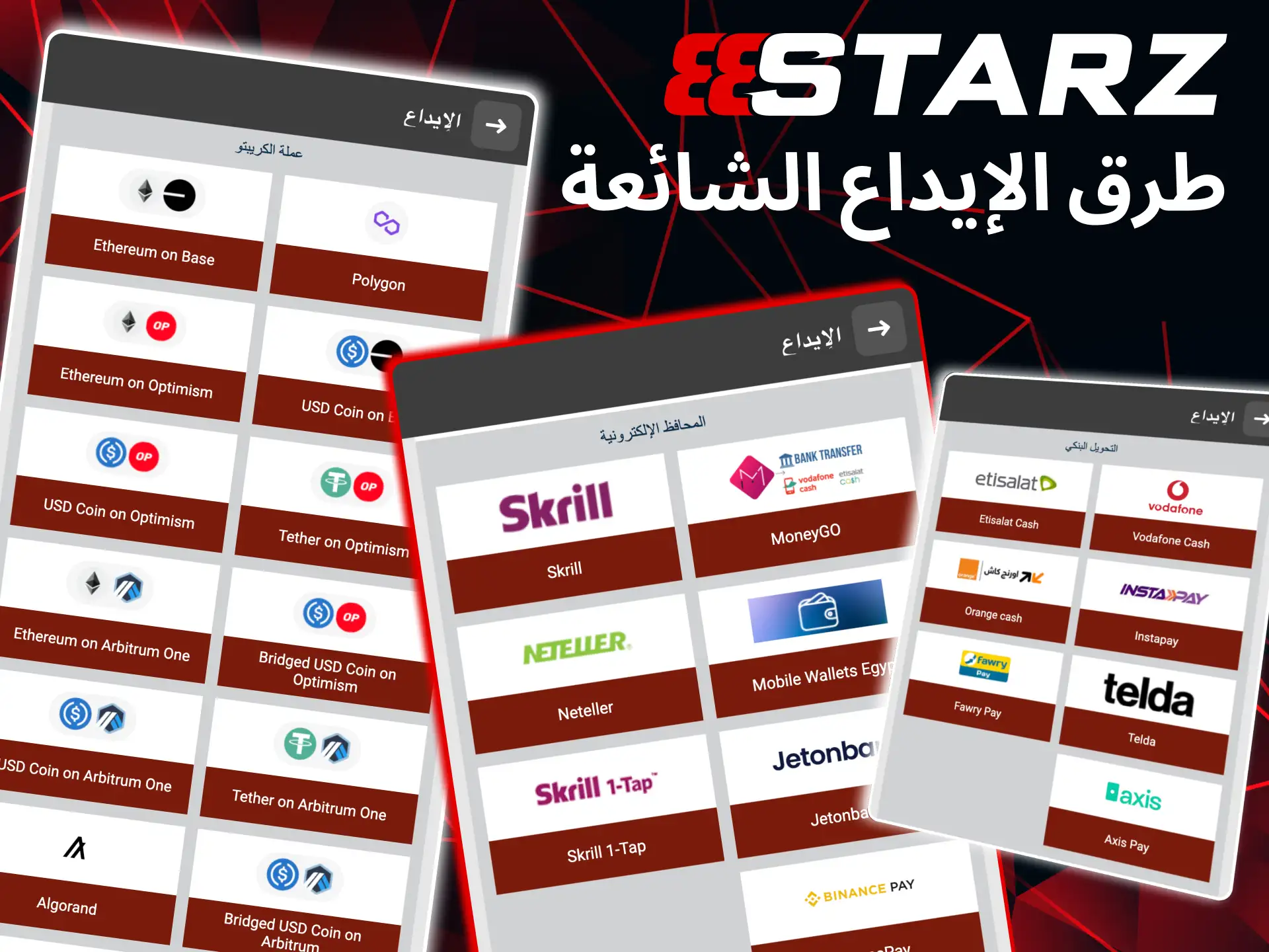 بطاقة تيلدا الرقمية تتيح إيداع مباشر في 888starz.